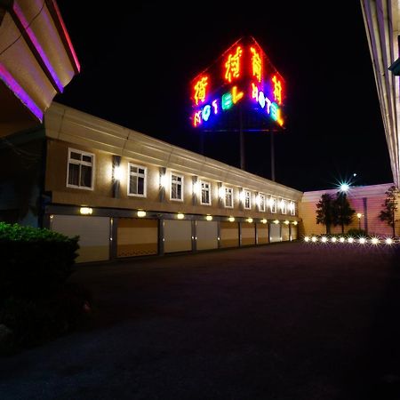 荷村 Motel Wuqi Bilik gambar